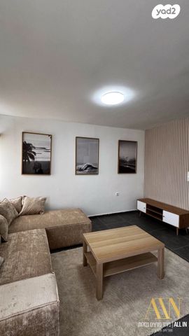 דירה, דימונה