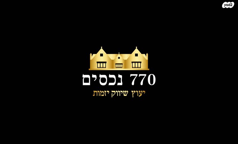 חנויות/ שטח מסחרי