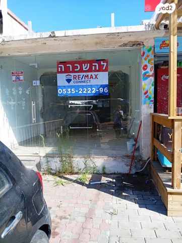 חנויות/ שטח מסחרי