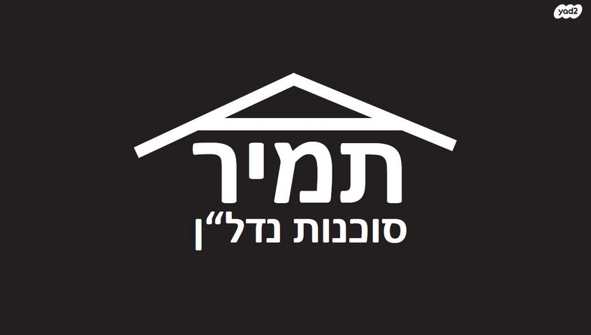 מבני תעשיה, ניר צבי