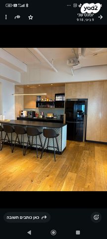 משרדים, תל אביב יפו