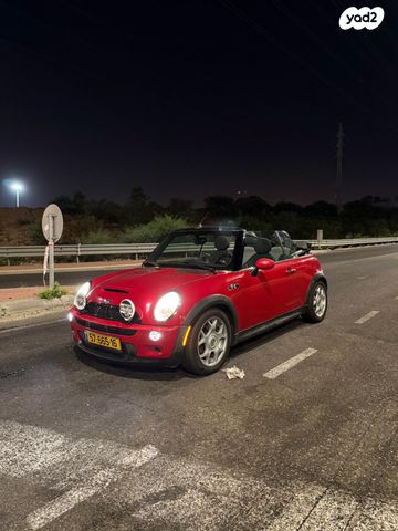 מודעת רכב מיני קופר