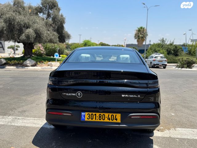 בי.ווי.די סיל