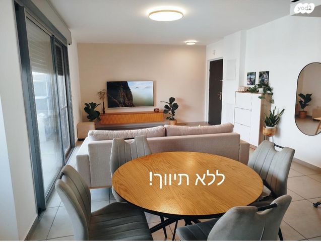 חיים הרצוג 8