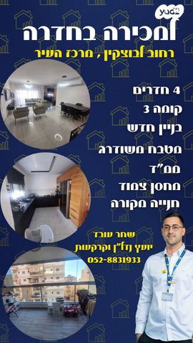 לבוצקין 