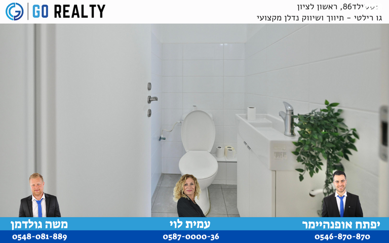 דירה, חיים חפר, הרקפות, ראשון לציון