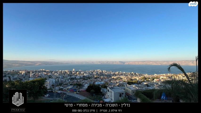 דובדבן 