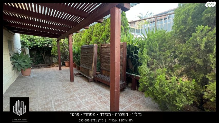 דירת גן, דובדבן, טבריה