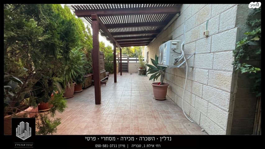 דירת גן, דובדבן, טבריה