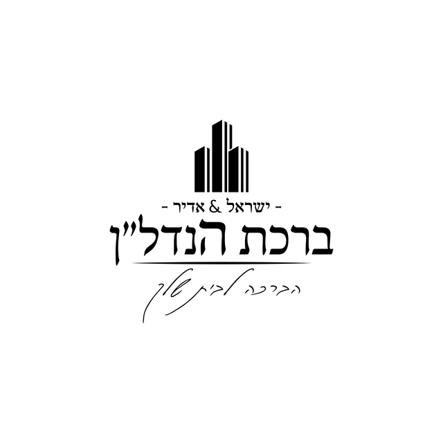 כרמי הנדיב, אחוזת רוטנר
