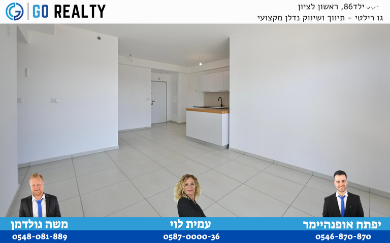 חיים חפר 