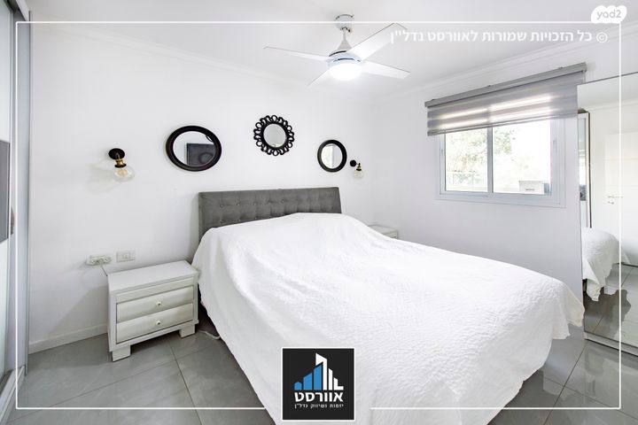 דירה, נווה עובד, יהוד מונוסון