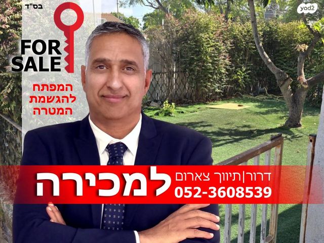 נווה עמל