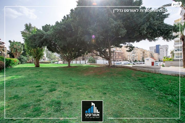 דירה, נווה עובד, יהוד מונוסון