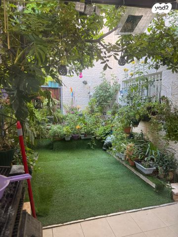 בית הכרם, רמת בית הכרם