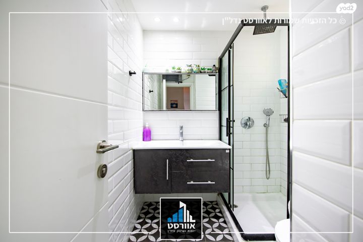 דירה, נווה עובד, יהוד מונוסון