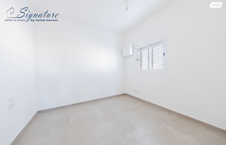 דירה, וייצמן, הל"ה, גבעתיים