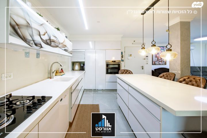 דירה, נווה עובד, יהוד מונוסון