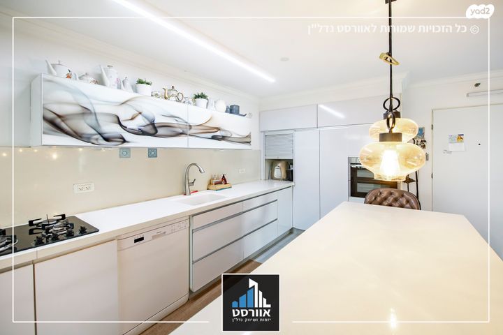 דירה, נווה עובד, יהוד מונוסון