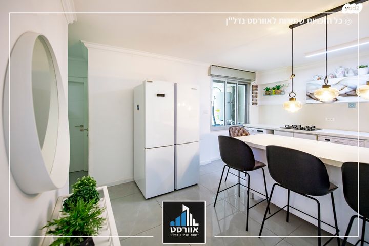 דירה, נווה עובד, יהוד מונוסון