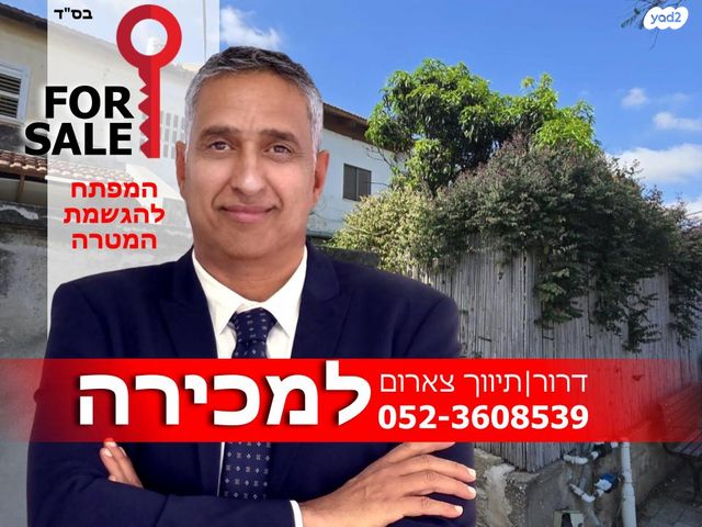 נווה עמל