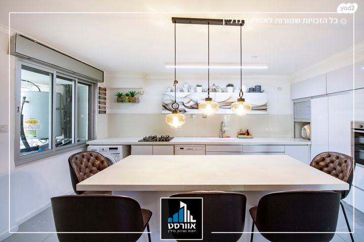 דירה, נווה עובד, יהוד מונוסון