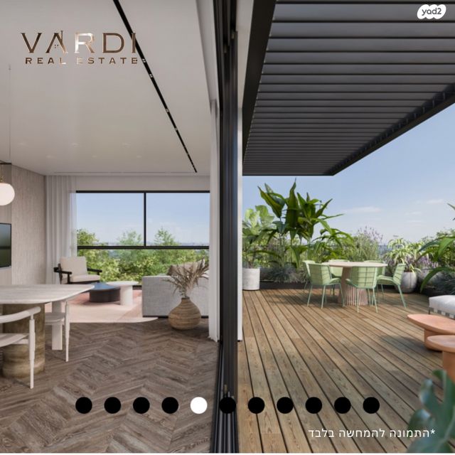 דירה, אד"ם הכהן, תל אביב יפו