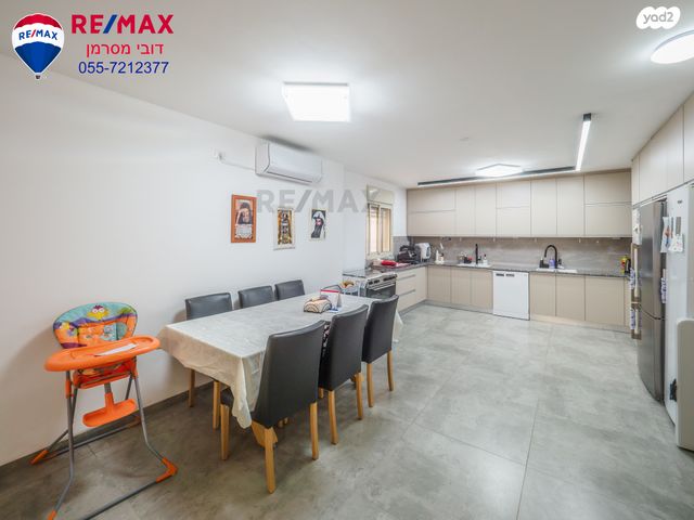 דירה, וייצמן, עיר, מרכז העיר, נהריה