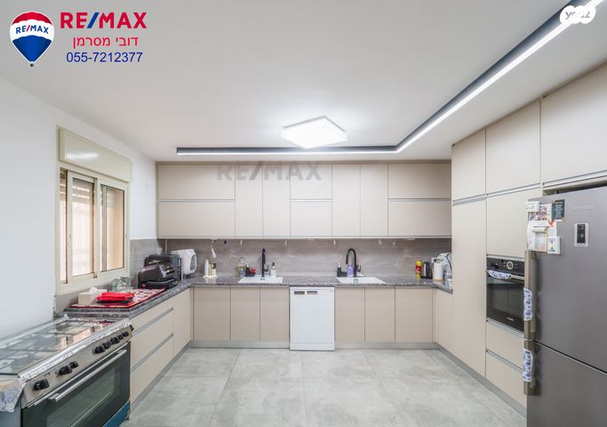 דירה, וייצמן, עיר, מרכז העיר, נהריה