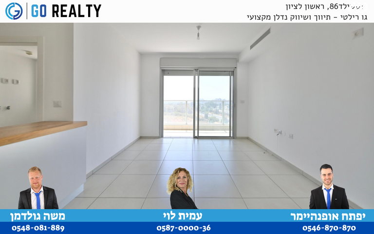 דירה, חיים חפר, הרקפות, ראשון לציון