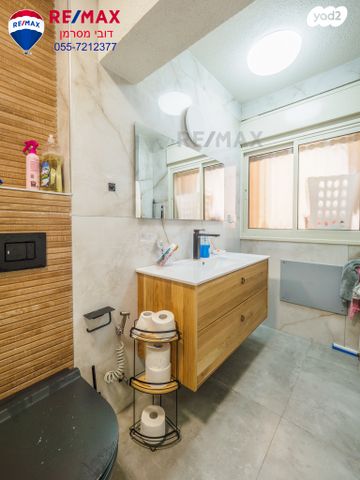 דירה, וייצמן, עיר, מרכז העיר, נהריה