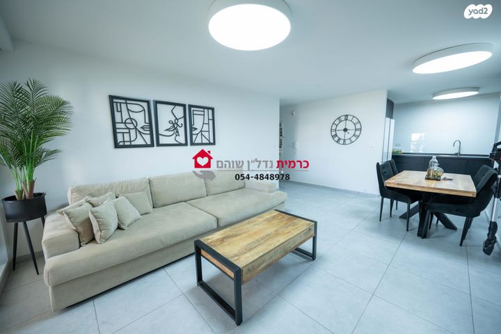 דירה, מצפה, חמניות, שוהם