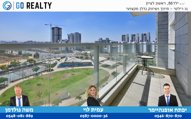 דירה, חיים חפר, הרקפות, ראשון לציון