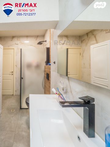 דירה, וייצמן, עיר, מרכז העיר, נהריה