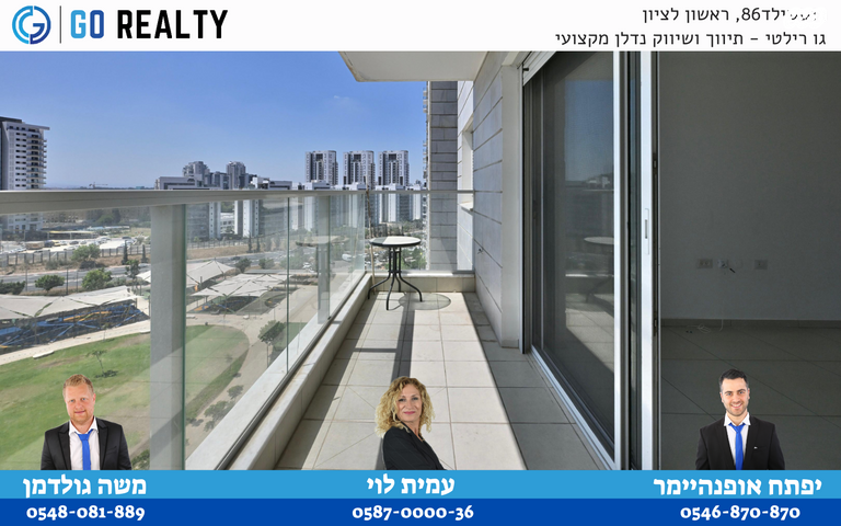 דירה, חיים חפר, הרקפות, ראשון לציון