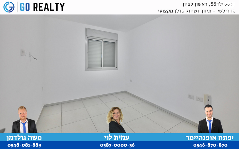 דירה, חיים חפר, הרקפות, ראשון לציון