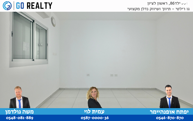 דירה, חיים חפר, הרקפות, ראשון לציון