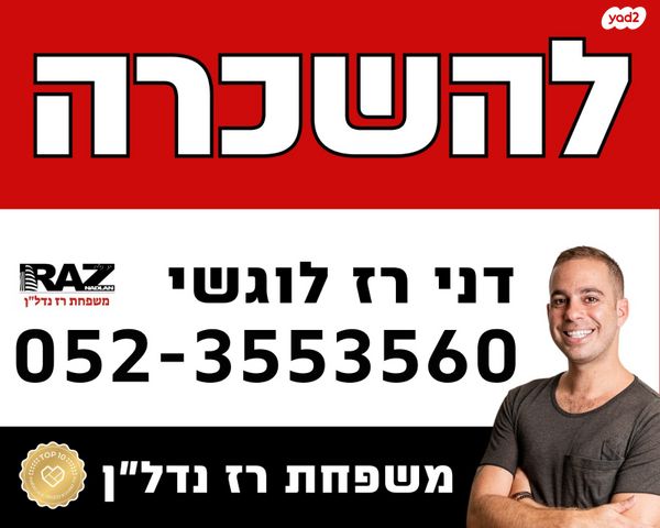 חנויות/ שטח מסחרי, סוקולוב, מרכז, הרצליה