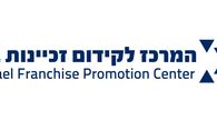 עסקים למכירה/מסירה למכירה, זכיינות עסקים למכירה/מסירה זכיינות