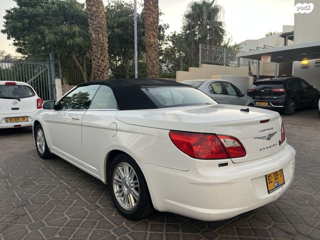 קרייזלר סברינג