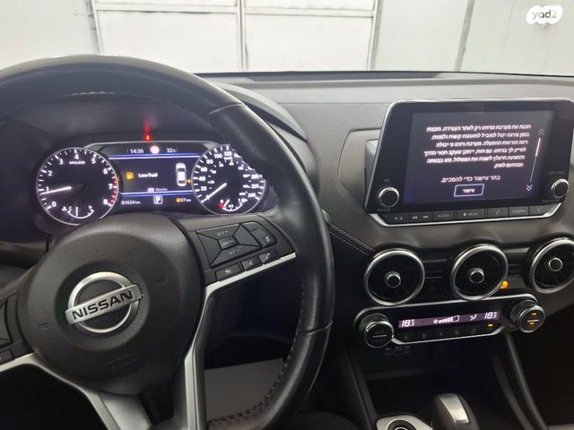 ניסאן סנטרה