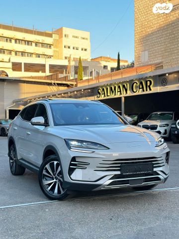 בי.ווי.די סיל