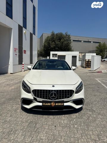 מרצדס-בנץ S-class