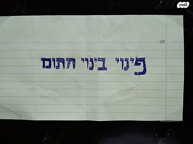 שדרות מנחם בגין 5