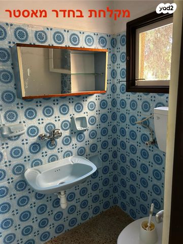 דירה, רמב"ם 13, מרכז העיר, חדרה