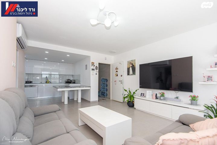 דירת גן, שאר העיר, מגדל העמק