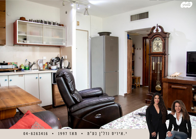 דירה, נאות גולף 1, נאות גולף, קיסריה