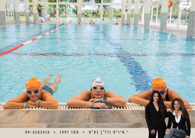 דירה, נאות גולף 1, נאות גולף, קיסריה