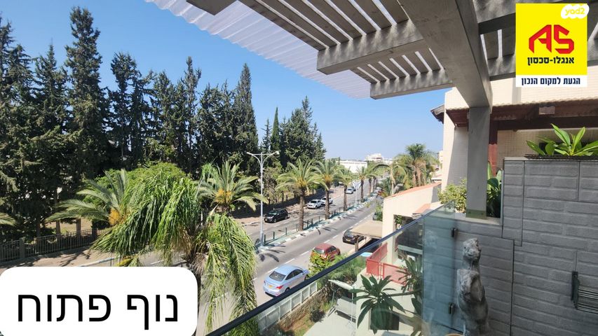 נווה סביון