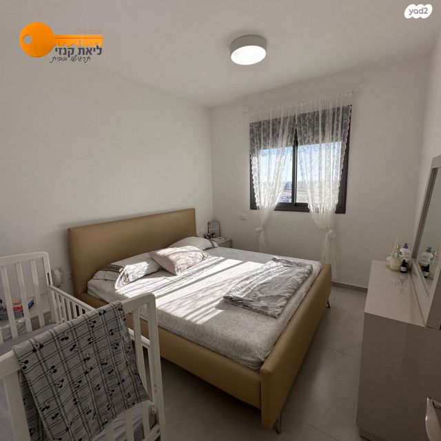 דירה, הנרייטה סאלד, כרמי גת, קרית גת